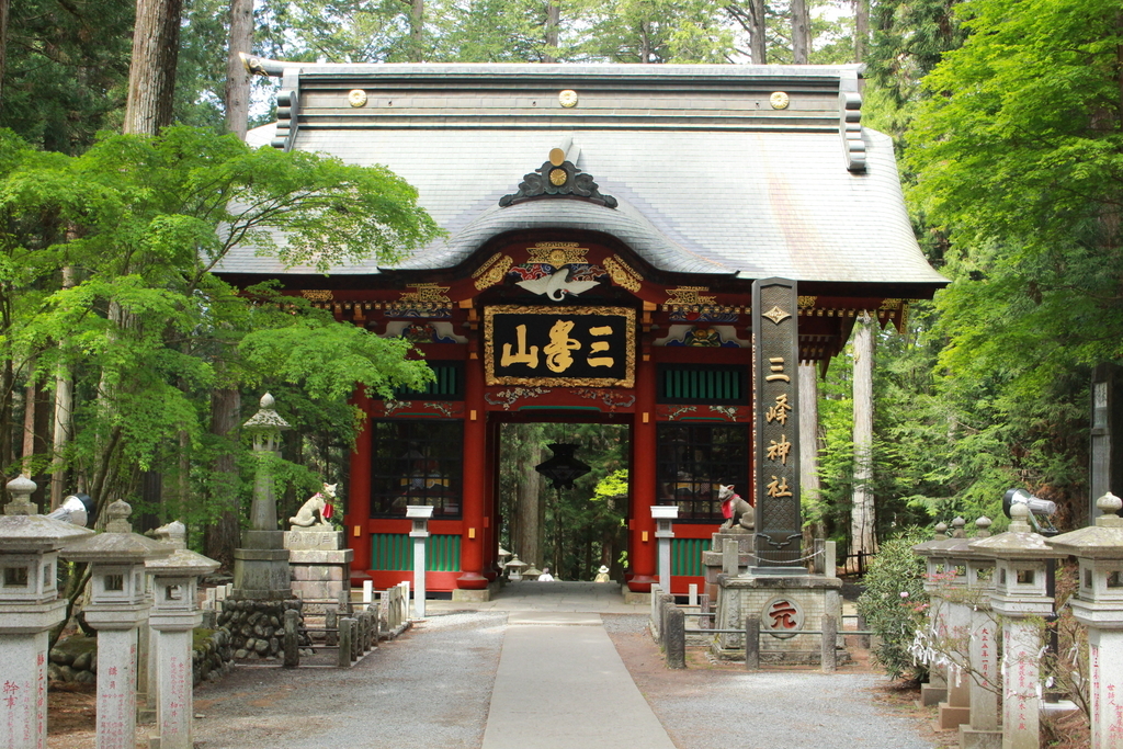 三峰神社