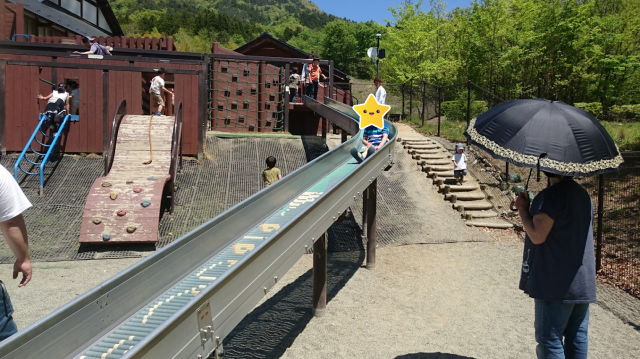 桂川ウェルネスパーク