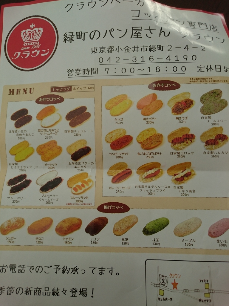 f:id:smile-haru:20190204135243j:plain f:id:smile-haru:20190204135243j:plain