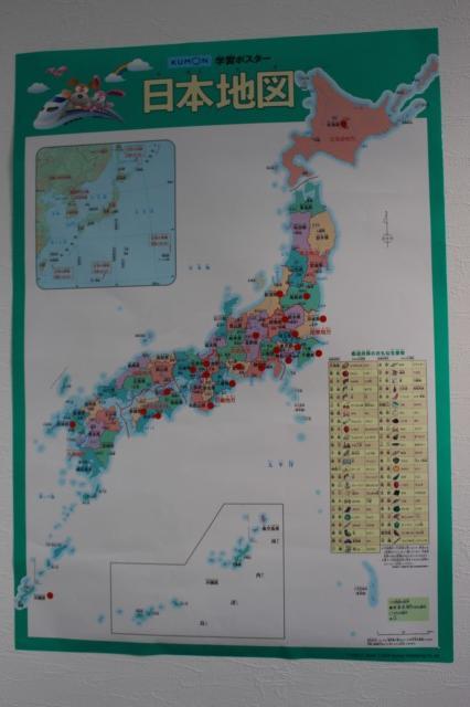 壁に貼った日本地図
