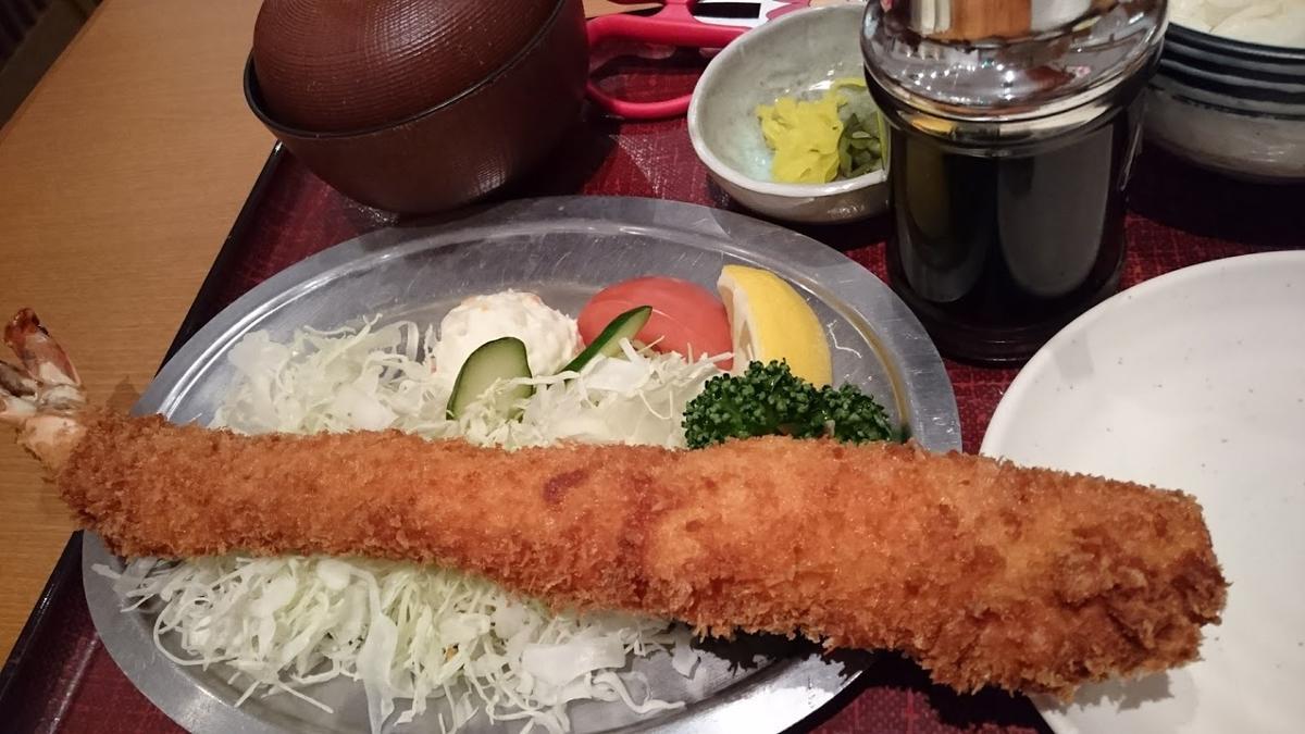 海老どて食堂 3センチ海老フライ