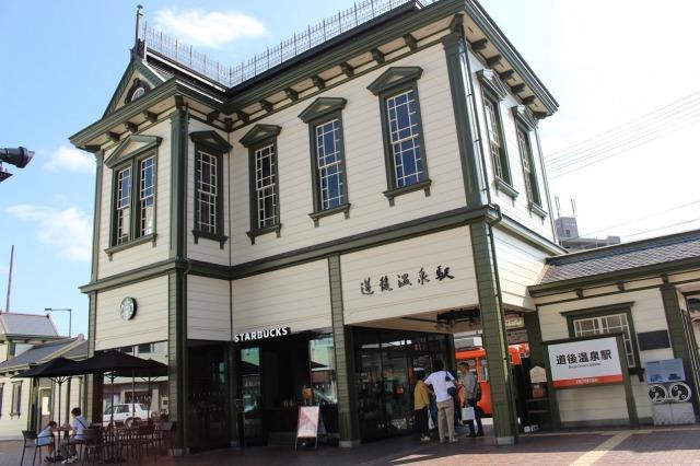 道後温泉駅　駅舎