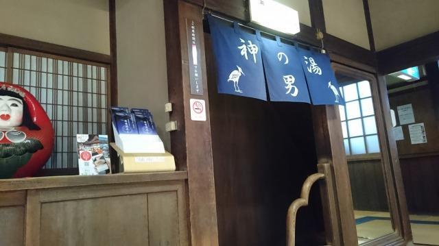 道後温泉本館　神の湯入り口