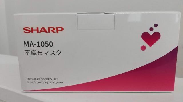 シャープ　マスク