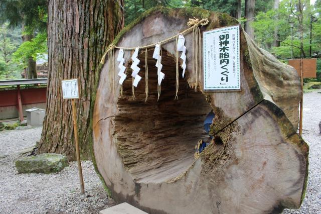 二荒山神社　胎内くぐり