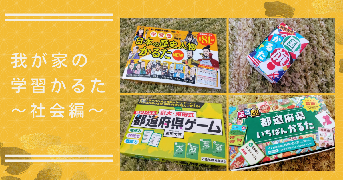 f:id:smile-haru:20220113163556p:plain
